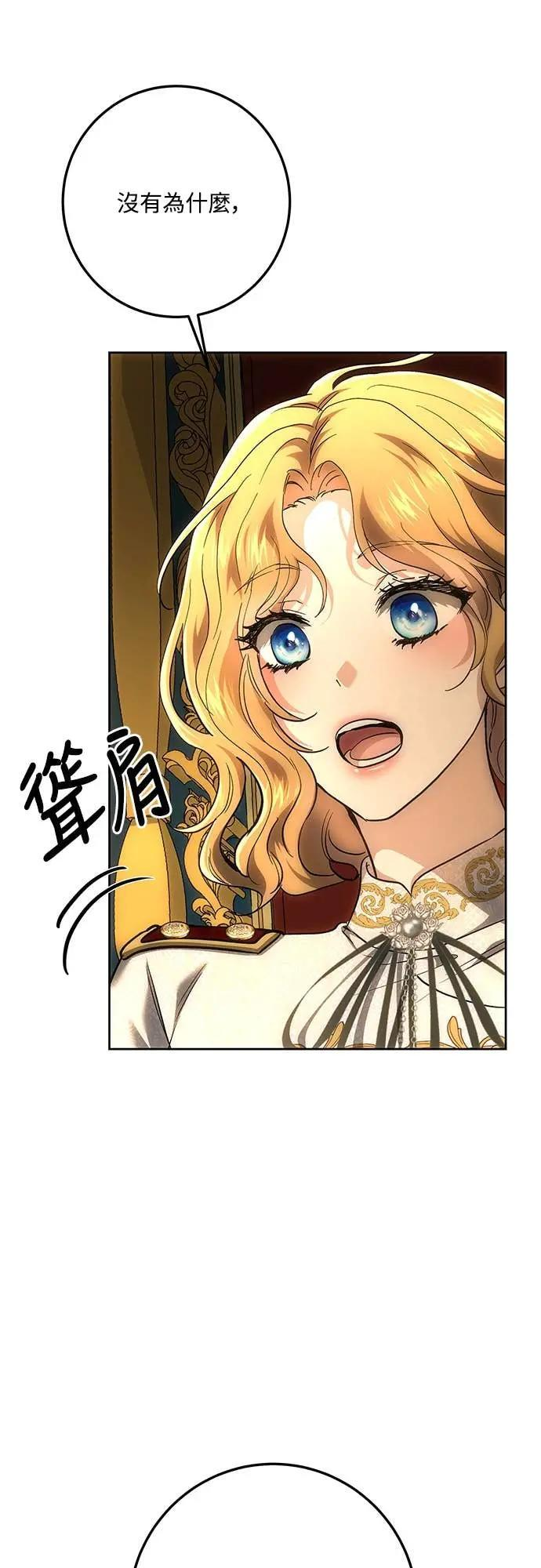 第142话 第28页