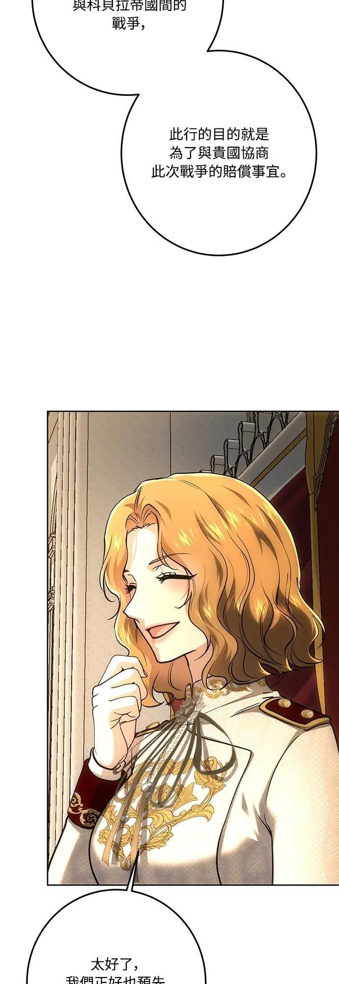 第142话 第33页