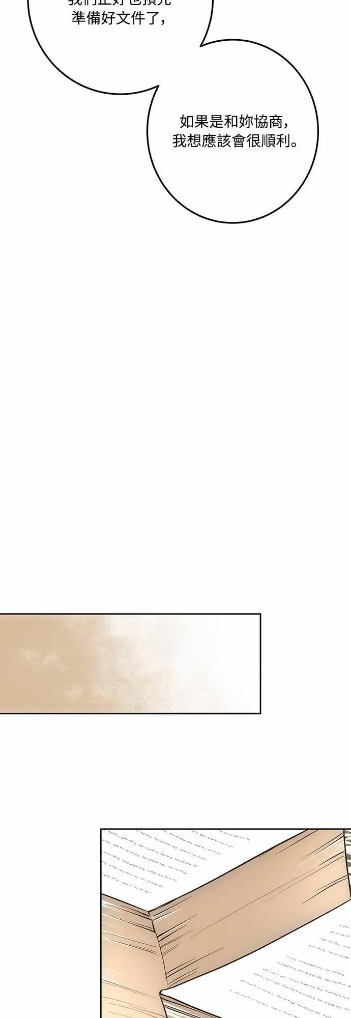 第142话 第34页
