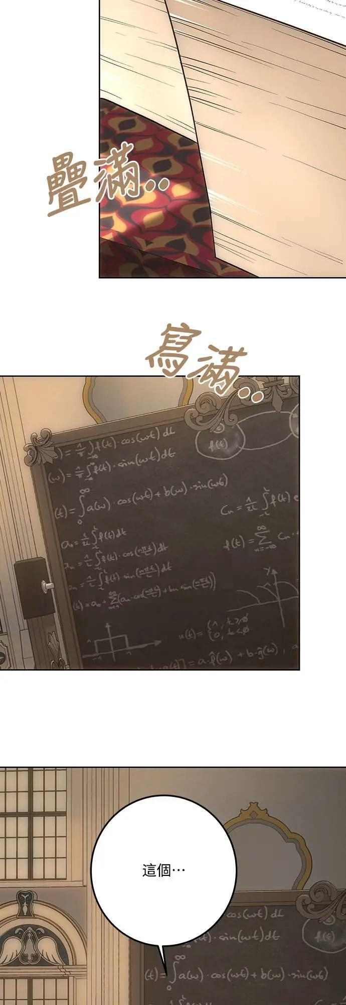 第142话 第35页