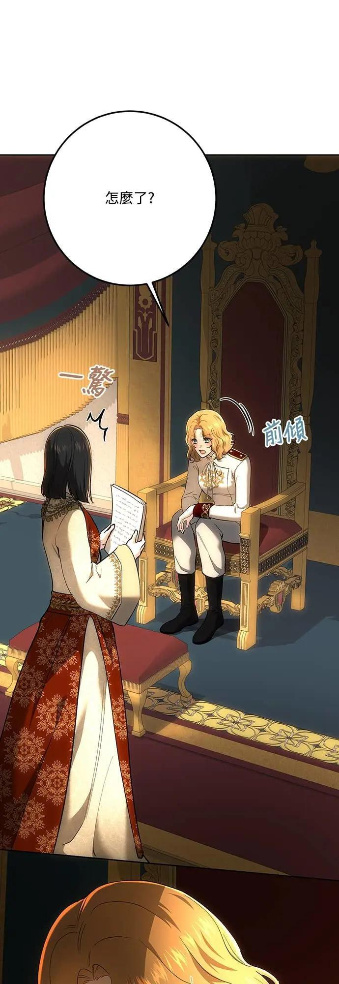 第142话 第38页