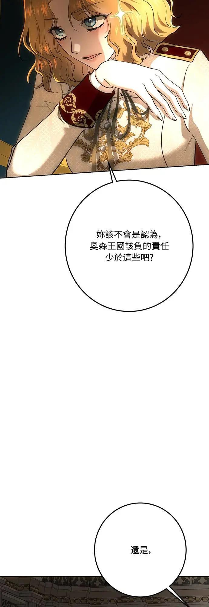 第142话 第39页