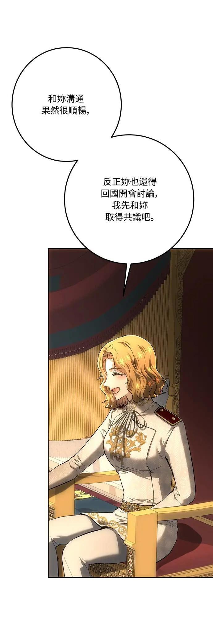 第142话 第43页