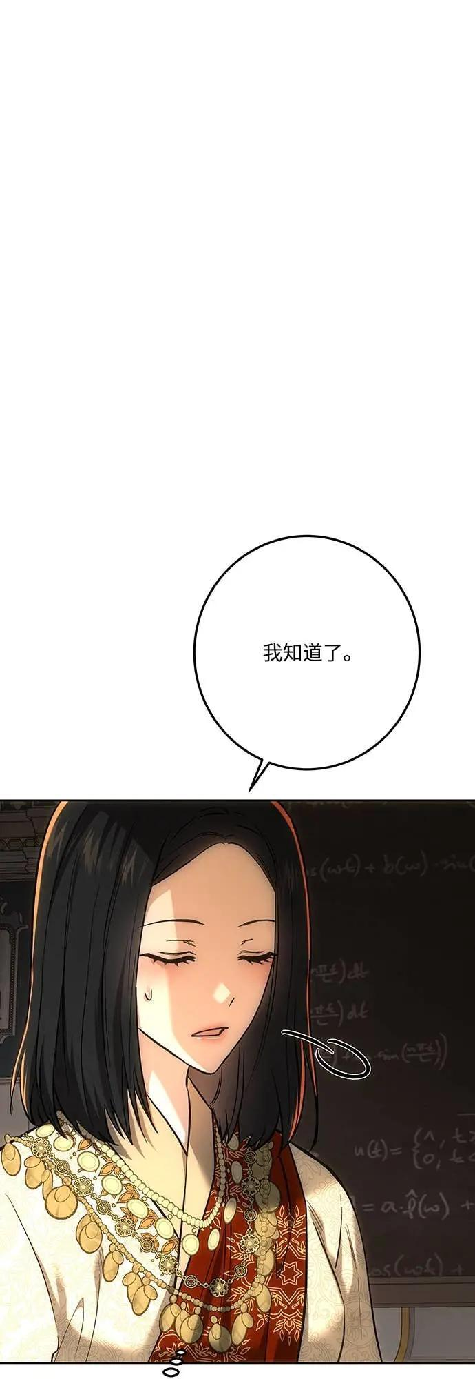 第142话 第44页