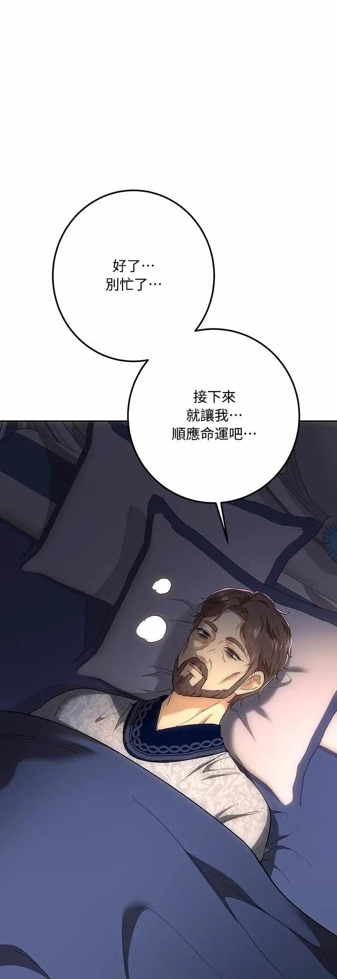 第142话 第52页