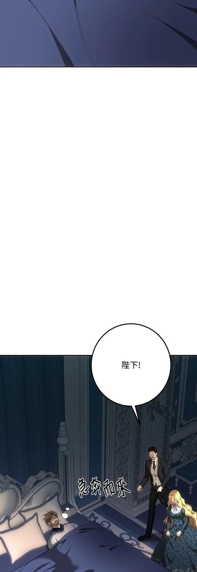第142话 第53页