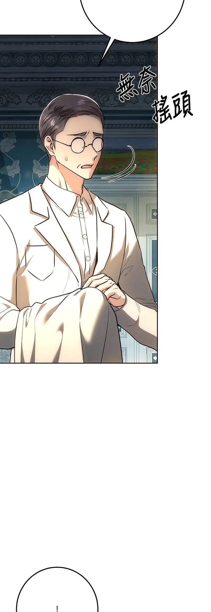 第142话 第55页