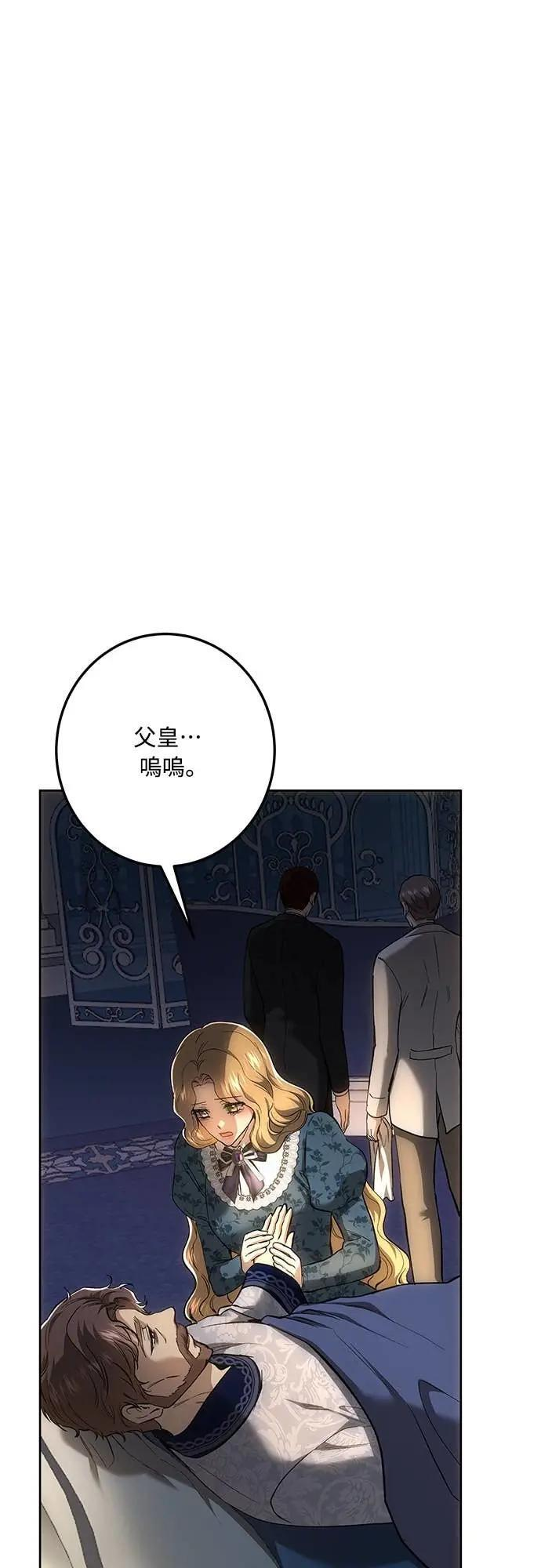 第142话 第59页