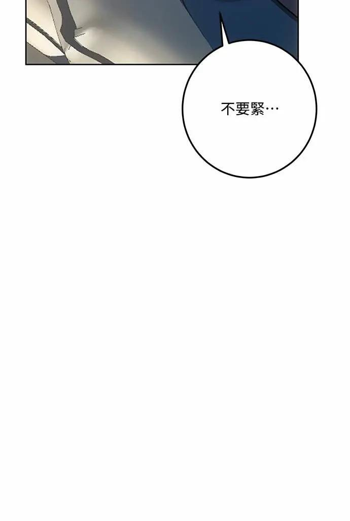 第142话 第60页