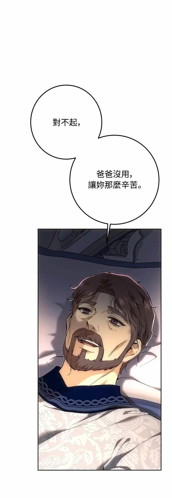 第142话 第61页