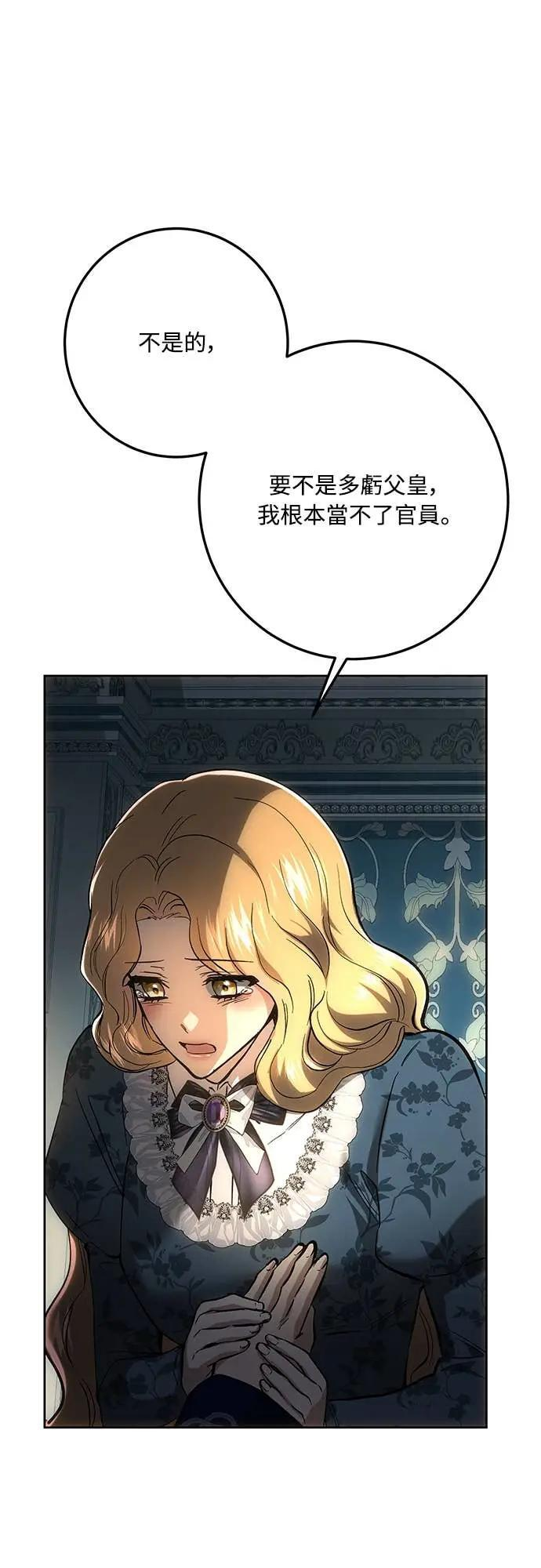 第142话 第62页
