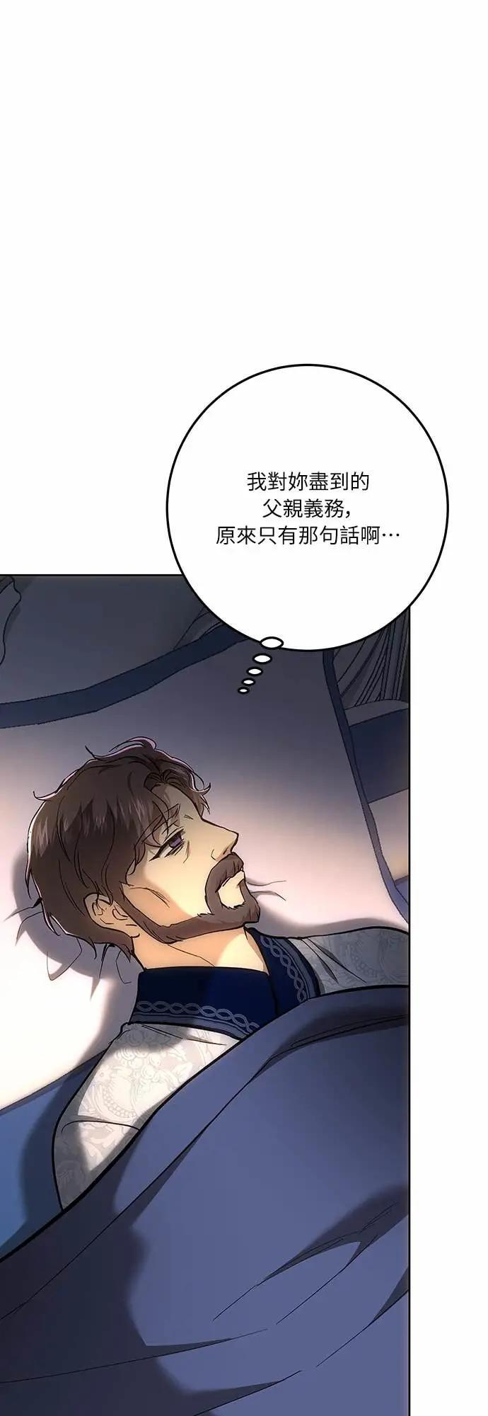 第142话 第64页