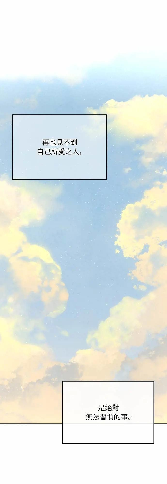 第143话 第1页
