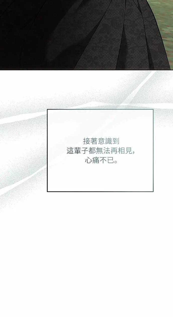 第143话 第4页