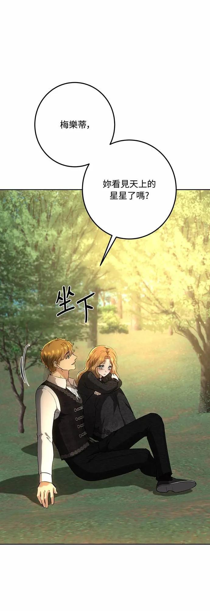 第143话 第5页