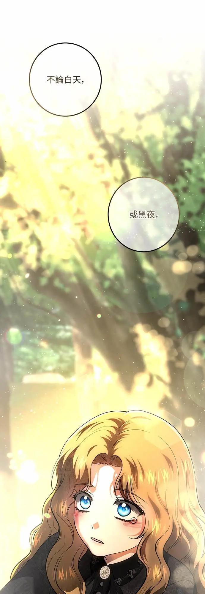 第143话 第11页