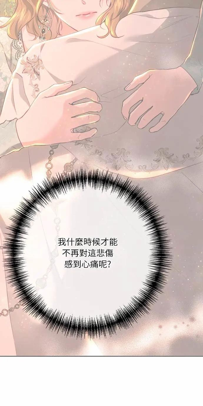 第143话 第21页