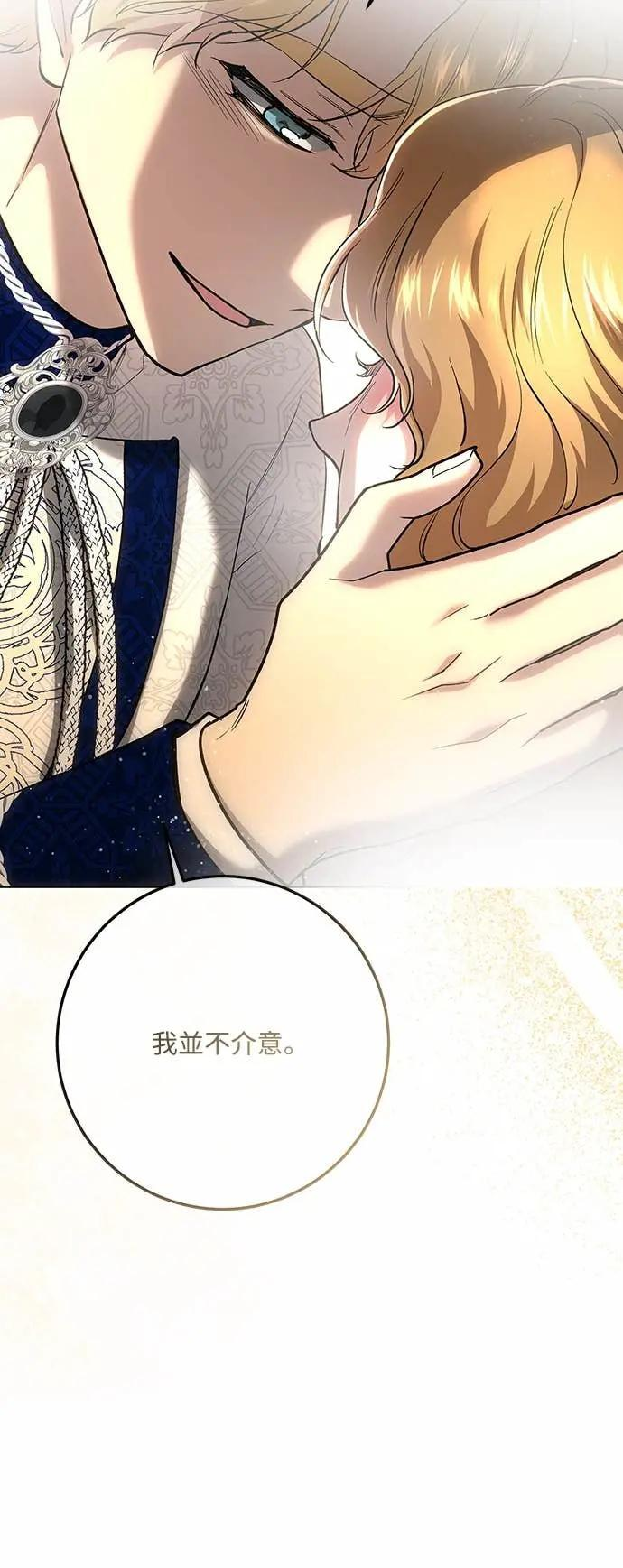 第143话 第25页