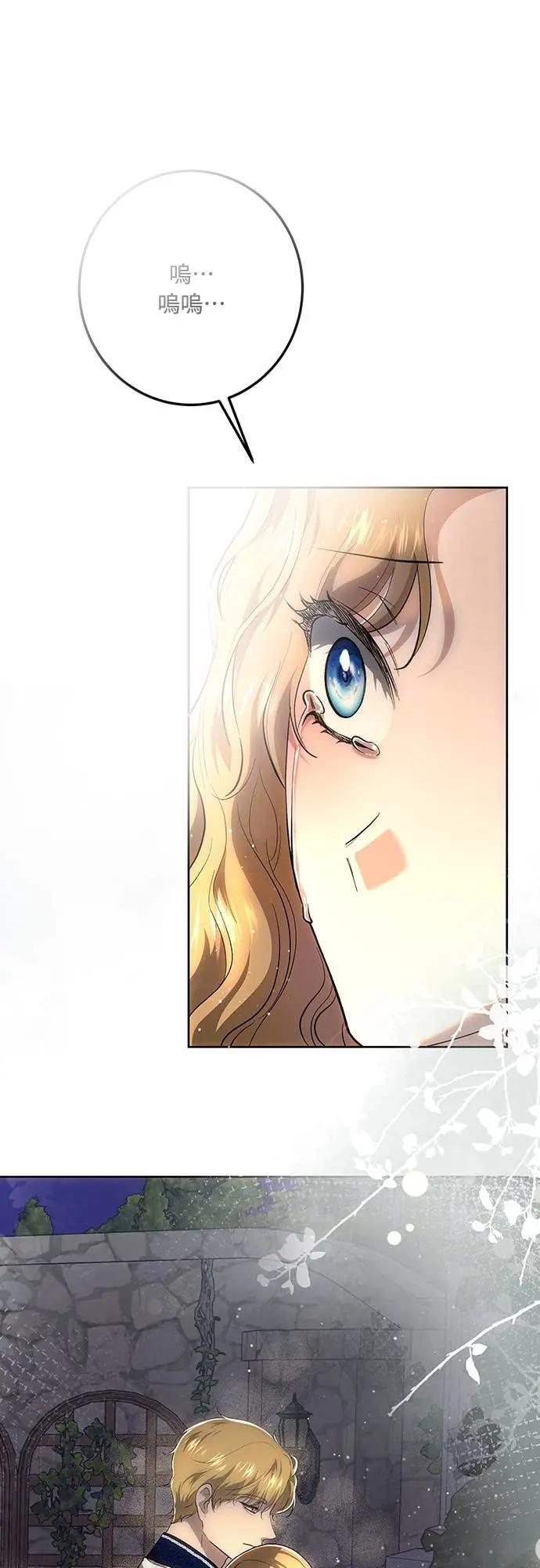 第143话 第26页