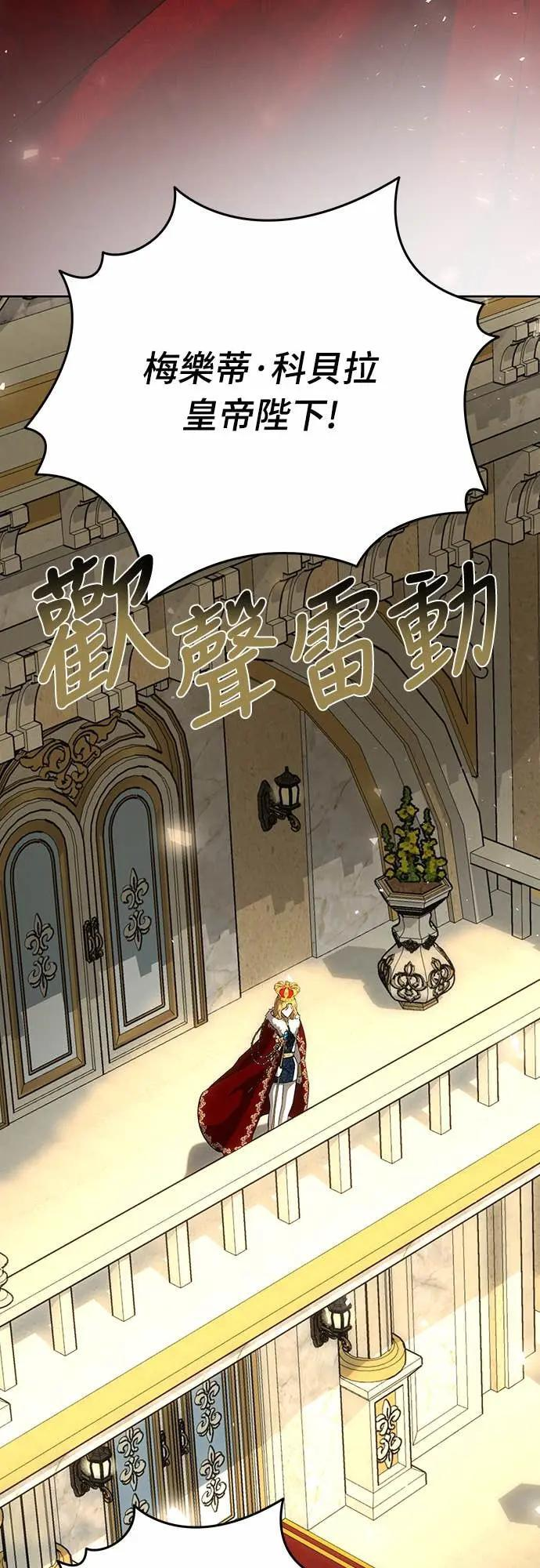 第143话 第35页