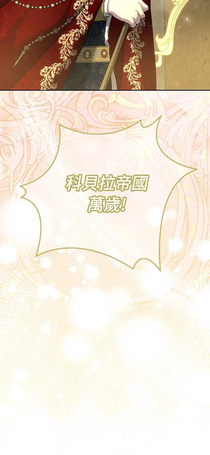 第143话 第38页