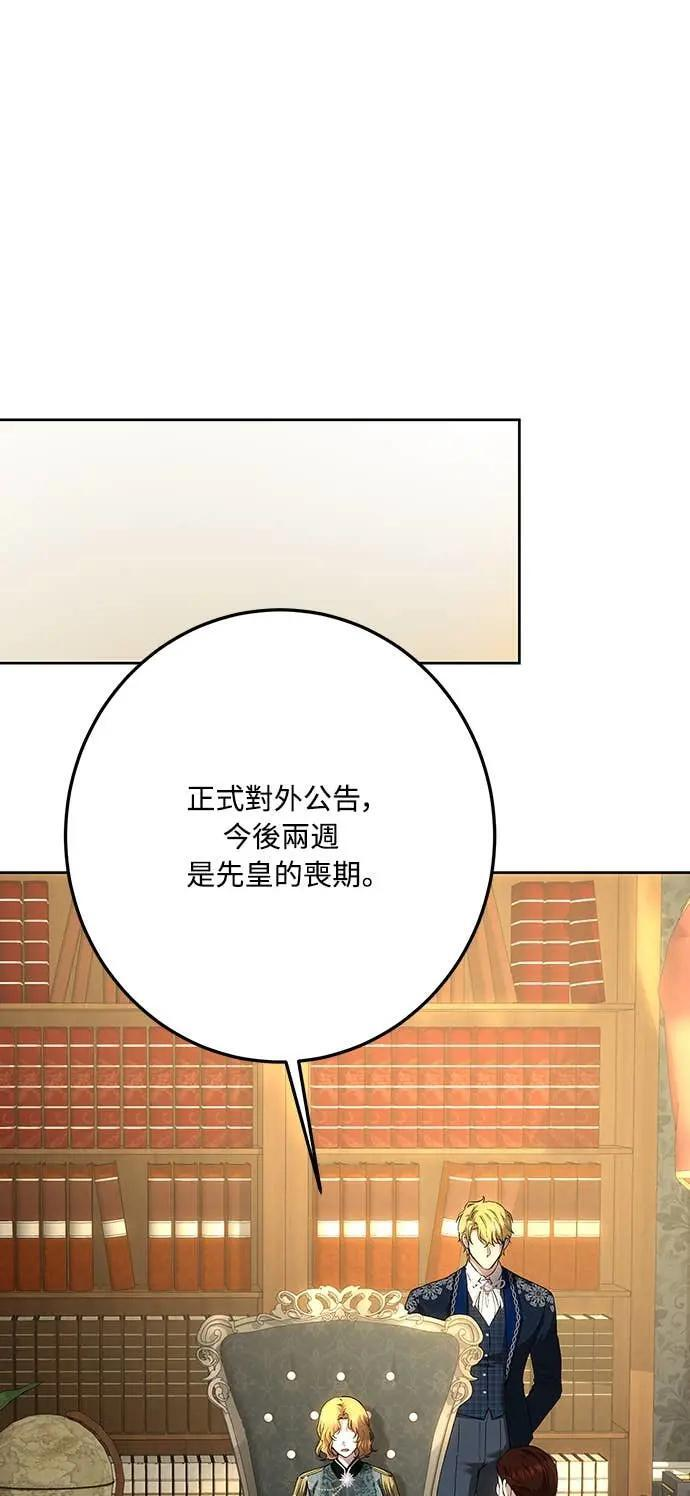 第143话 第39页