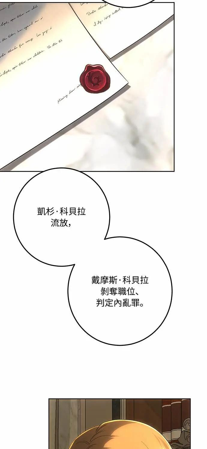第143话 第41页