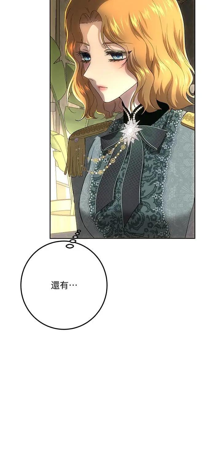 第143话 第42页