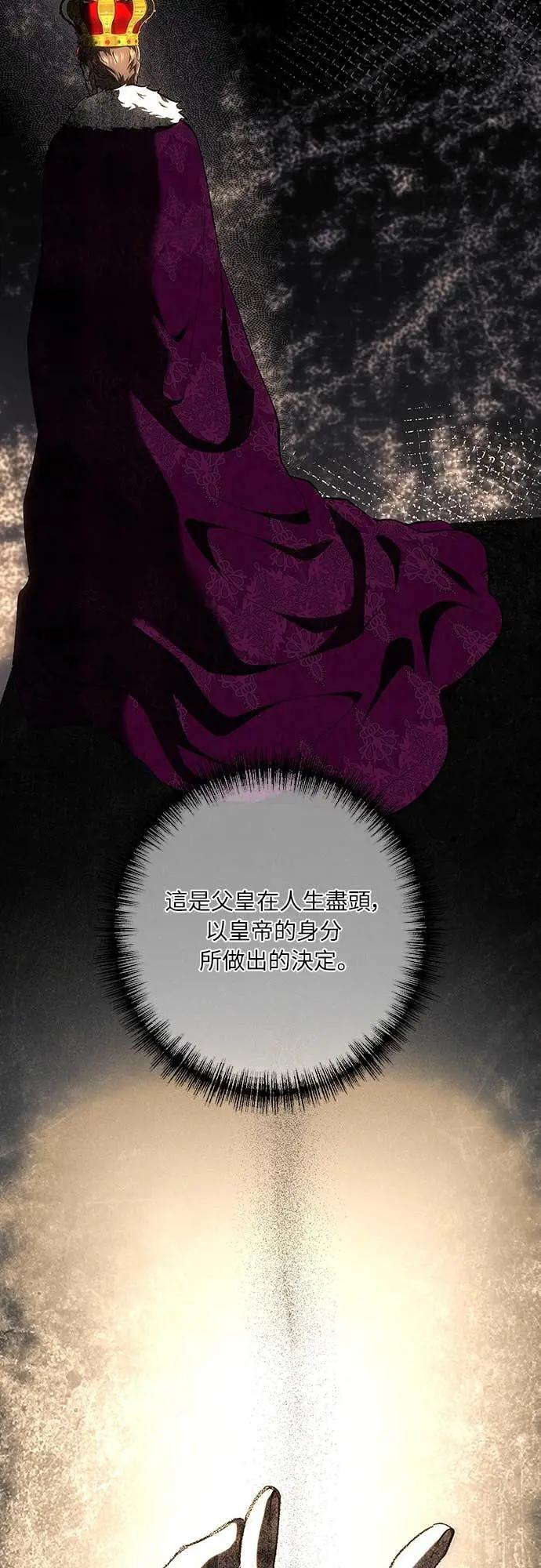 第143话 第46页