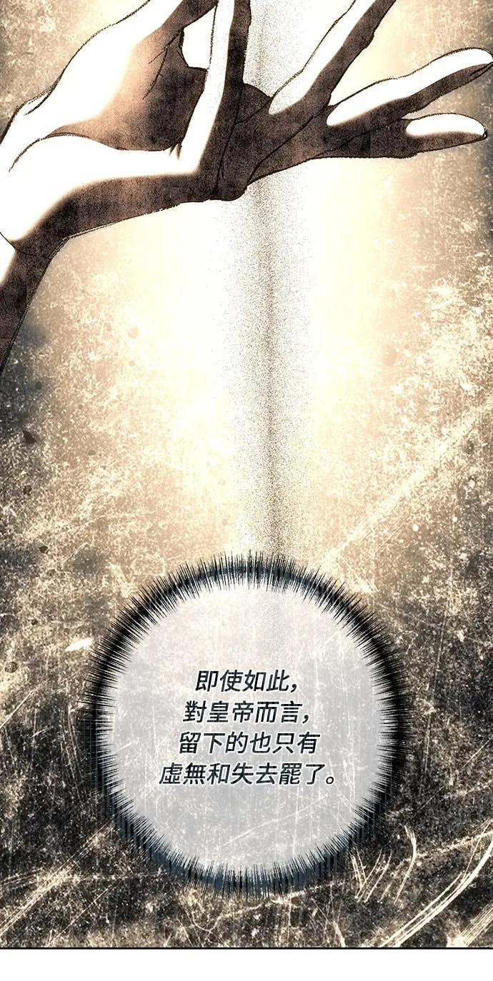 第143话 第47页