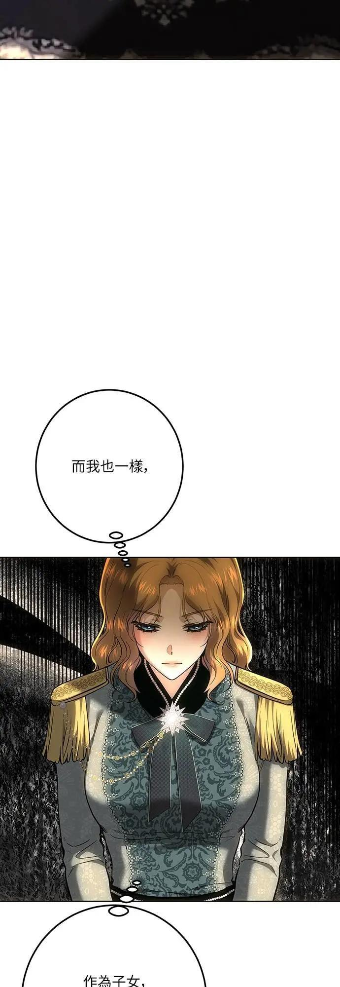 第143话 第49页