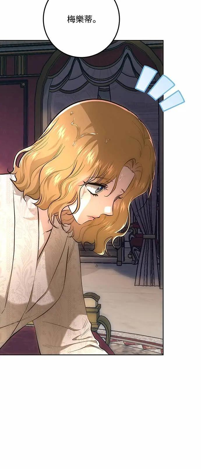 第143话 第57页