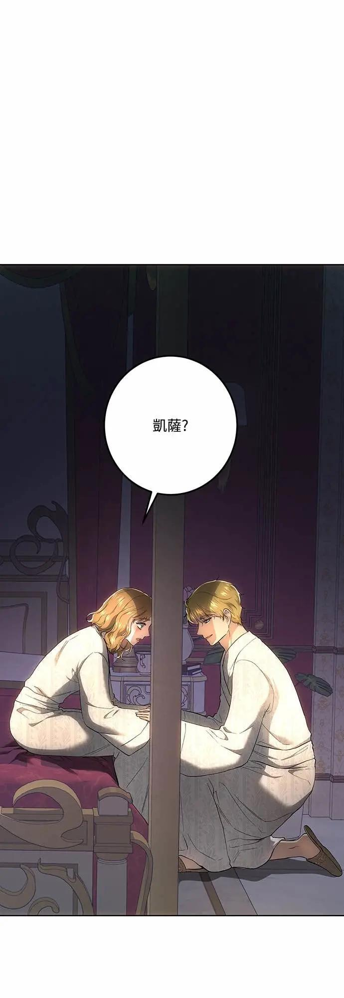 第143话 第58页