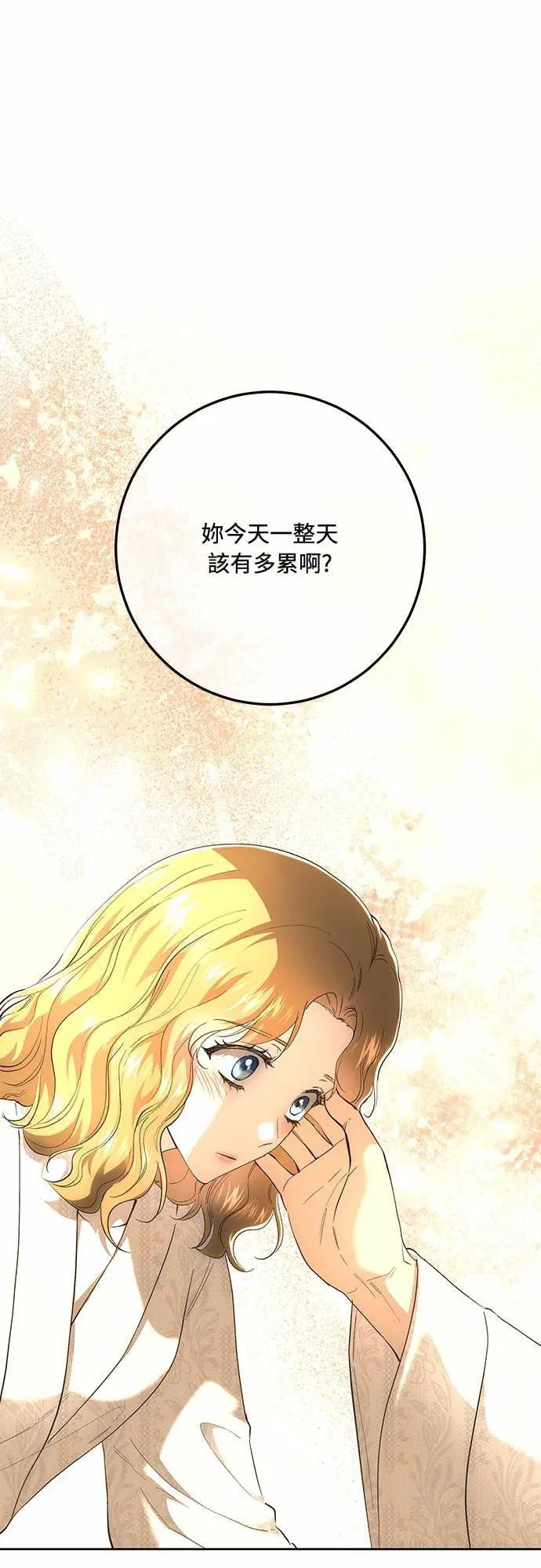 第143话 第63页