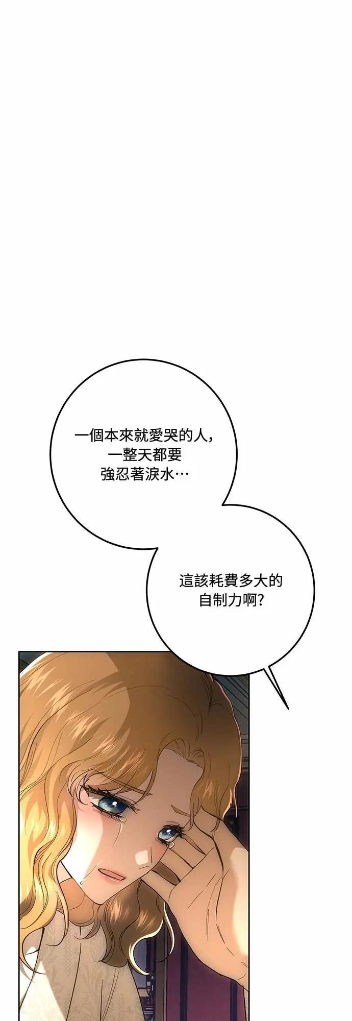 第143话 第64页