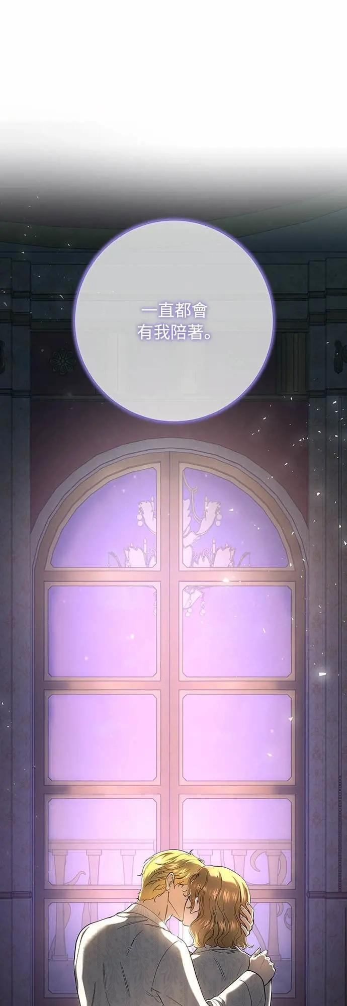 第143话 第73页