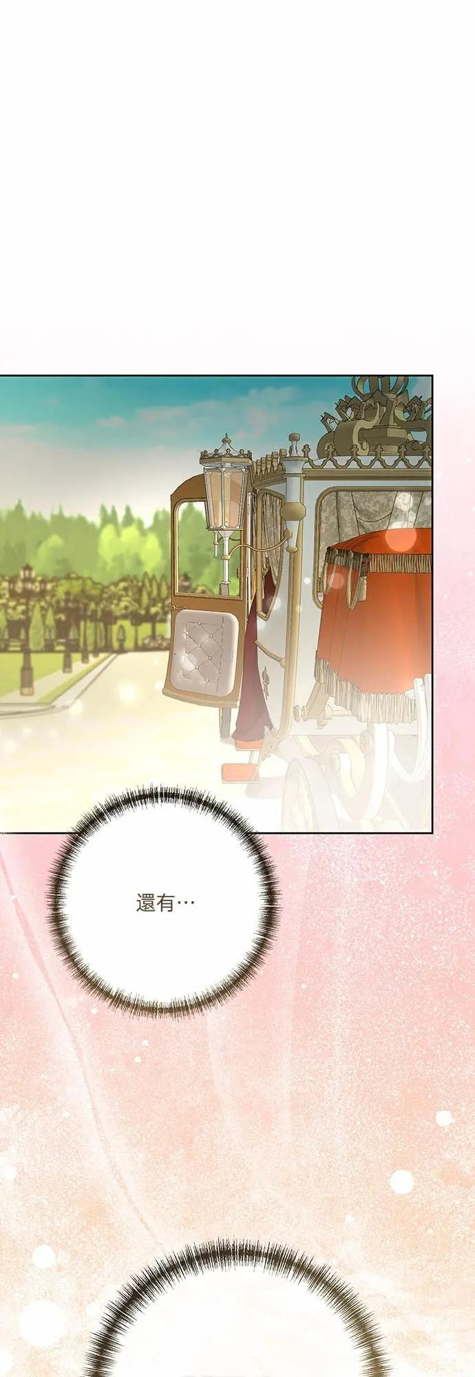第144话 第7页