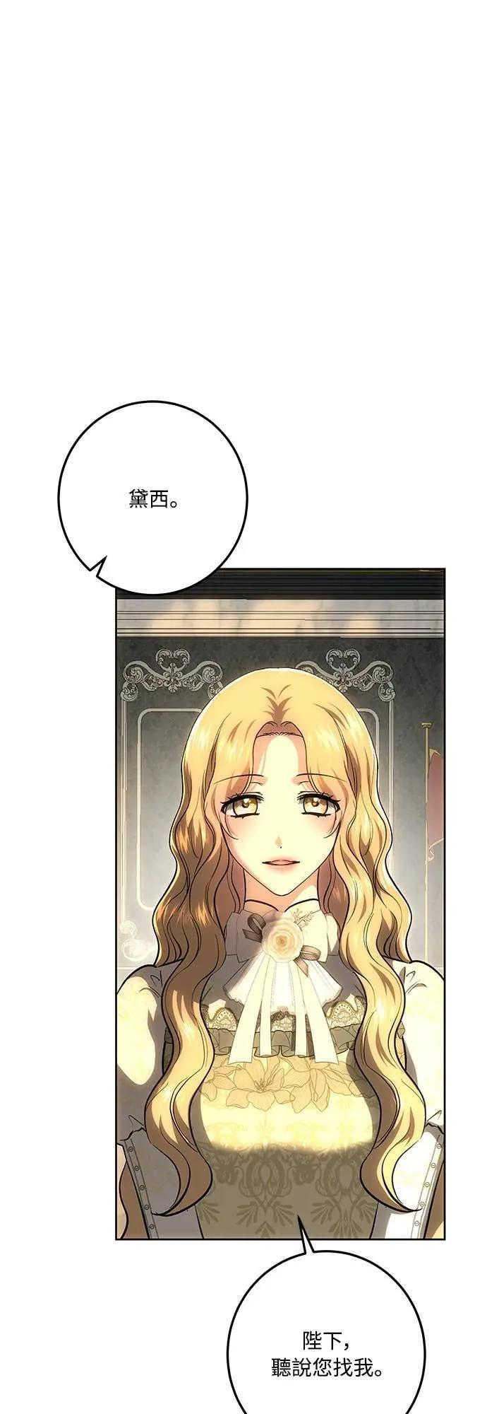第144话 第9页