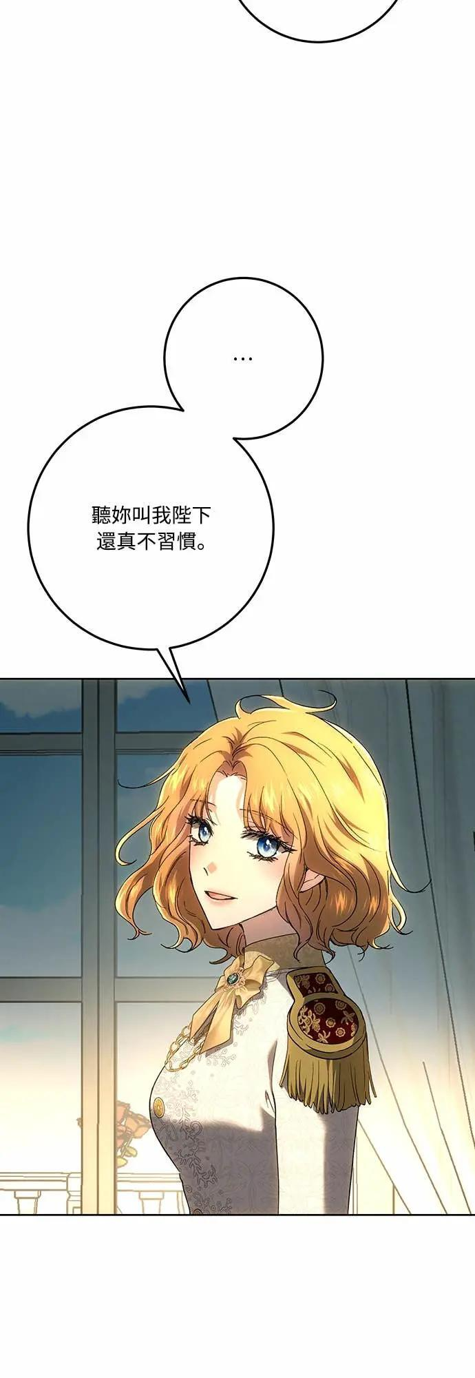 第144话 第10页