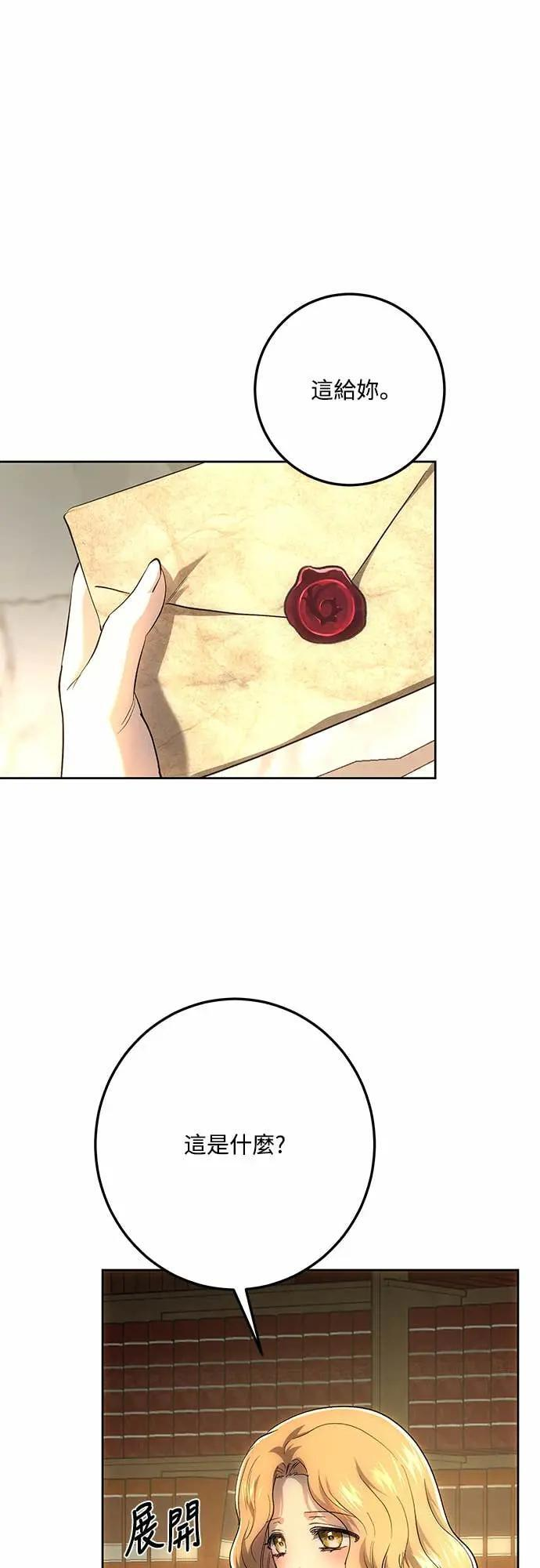 第144话 第12页