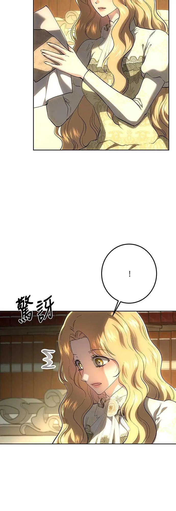 第144话 第13页