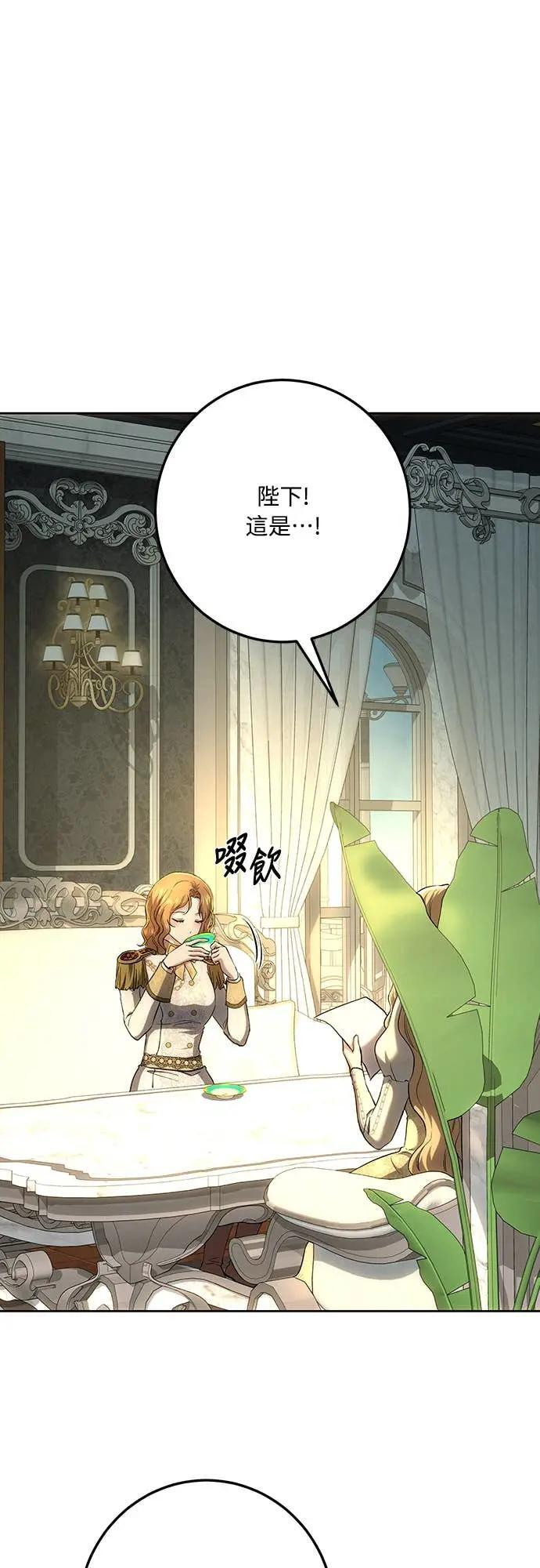 第144话 第14页