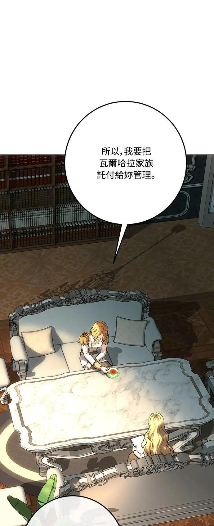 第144话 第17页