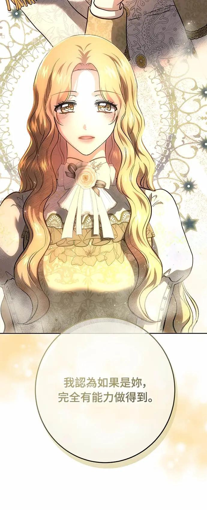 第144话 第21页