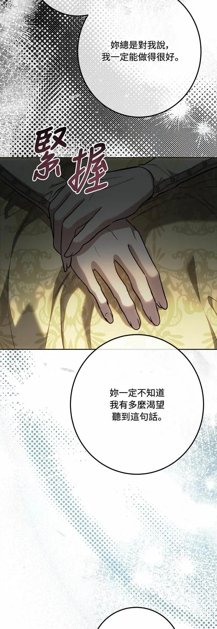 第144话 第23页