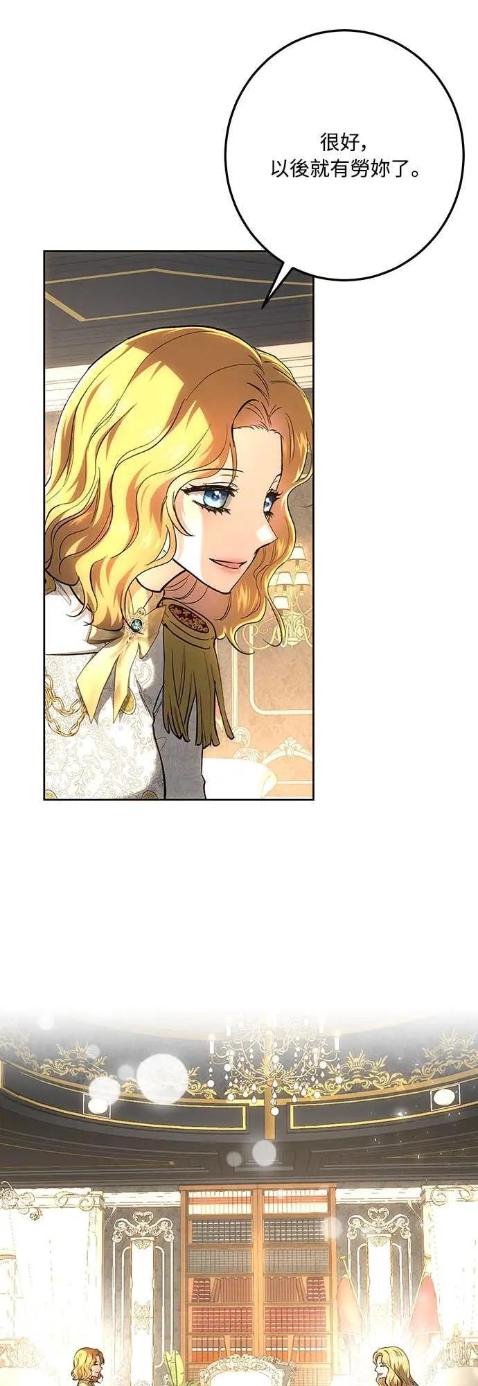 第144话 第27页