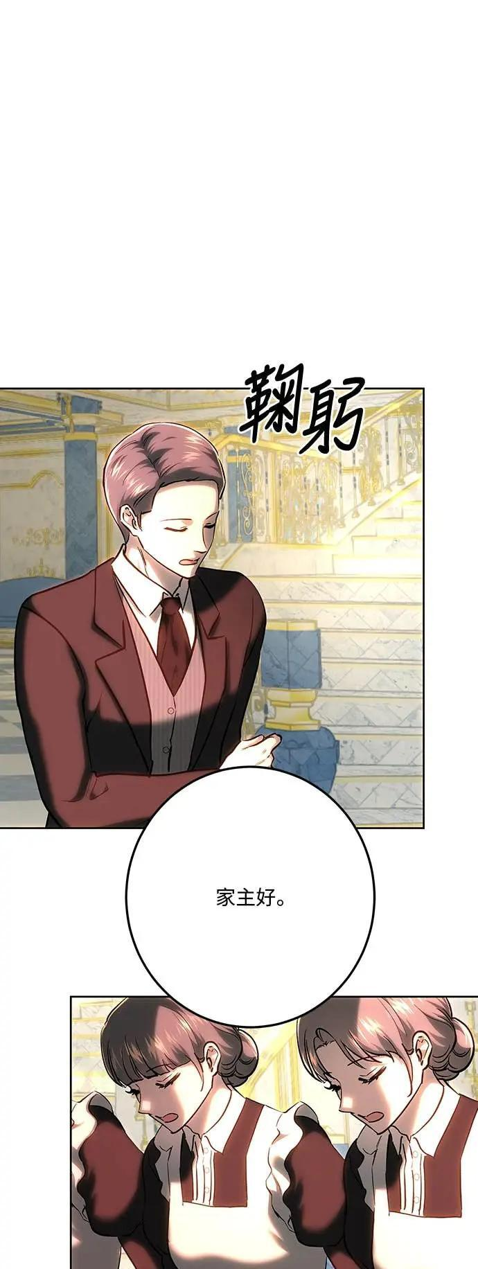 第144话 第31页