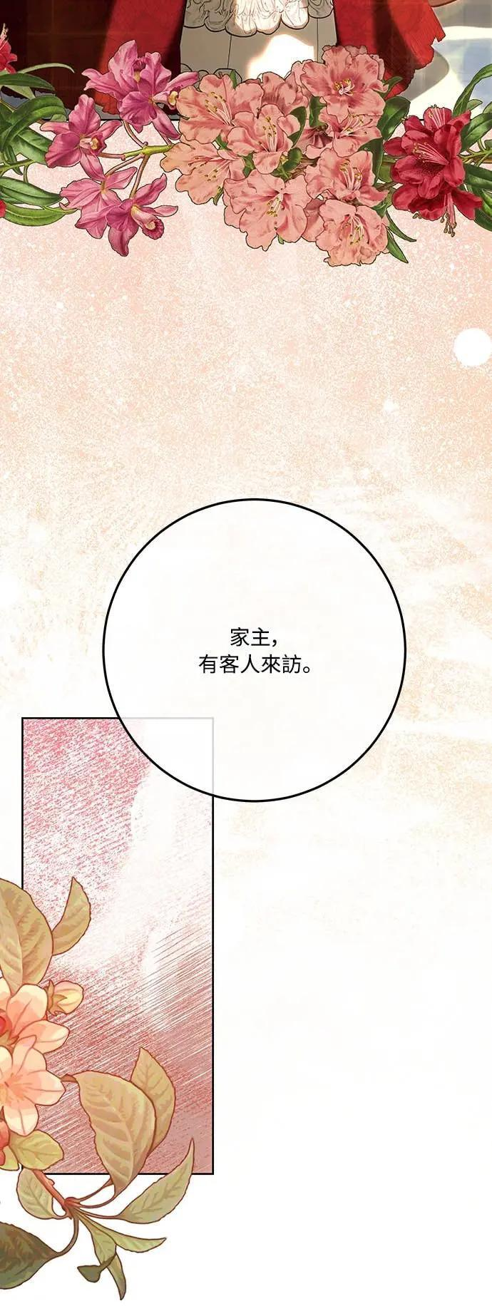 第144话 第33页