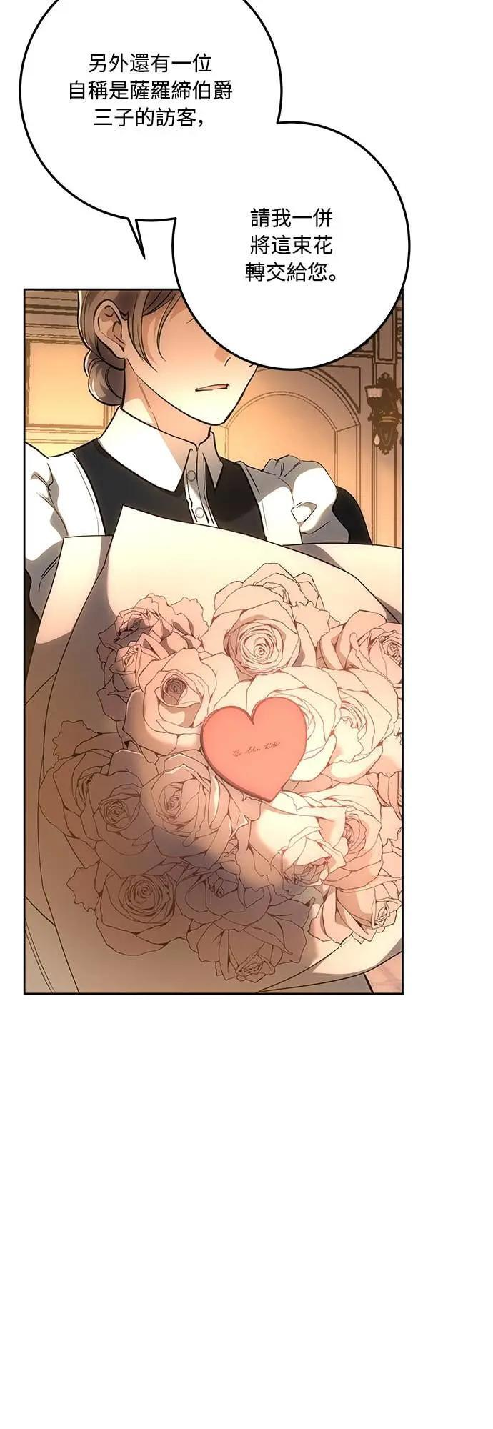 第144话 第36页