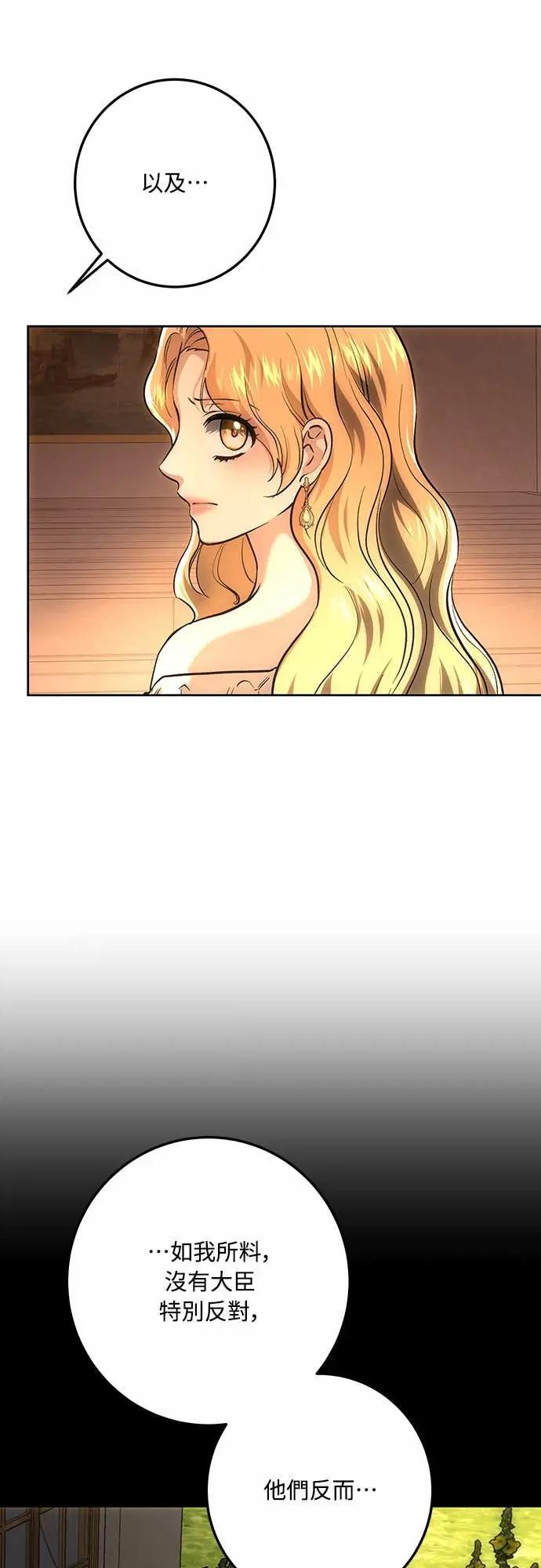 第144话 第37页